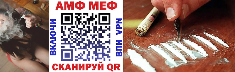 Амфетамин 97%  Козельск 