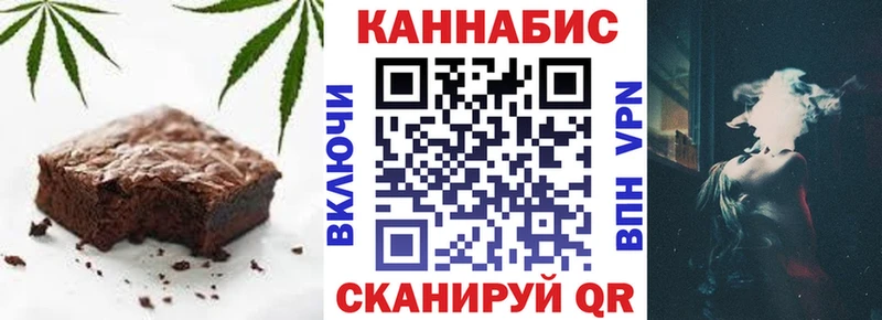 наркотики  Козельск  Canna-Cookies конопля 