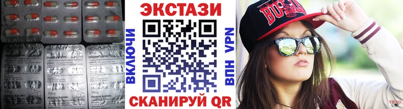 ЭКСТАЗИ диски  Козельск 