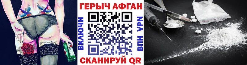 ГЕРОИН Heroin  Козельск 