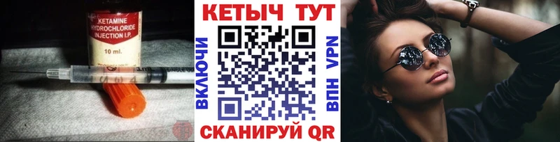 магазин продажи наркотиков  Козельск  КЕТАМИН ketamine 