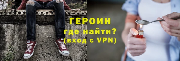 стафф Белокуриха