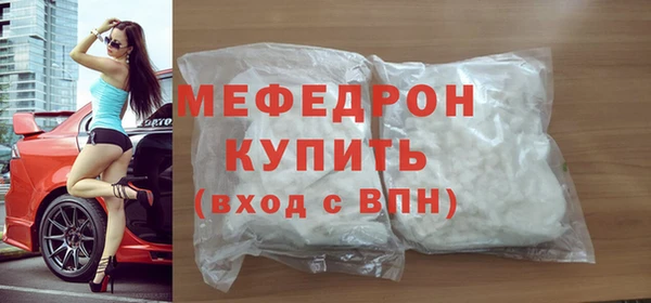 стафф Белокуриха