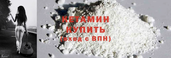 стафф Белокуриха