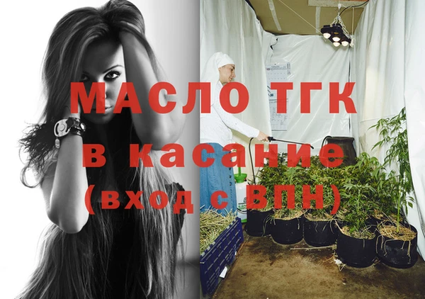 бутират Беломорск