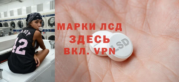стафф Белокуриха
