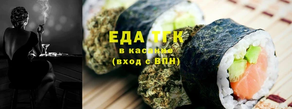 бутират Беломорск