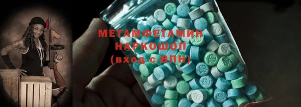 бутират Беломорск