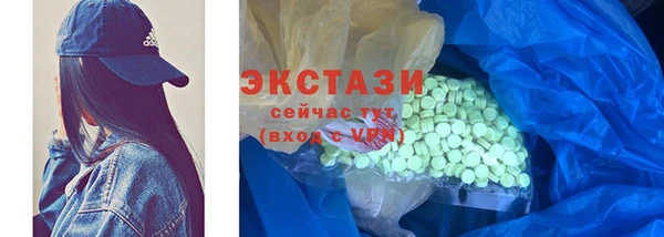 стафф Белокуриха