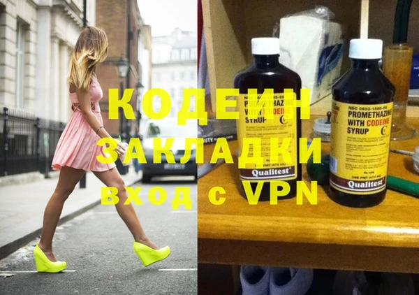 бутират Беломорск