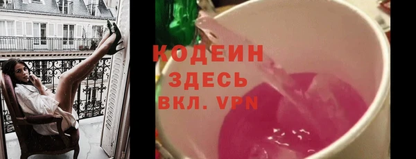бутират Беломорск