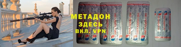 бутират Беломорск