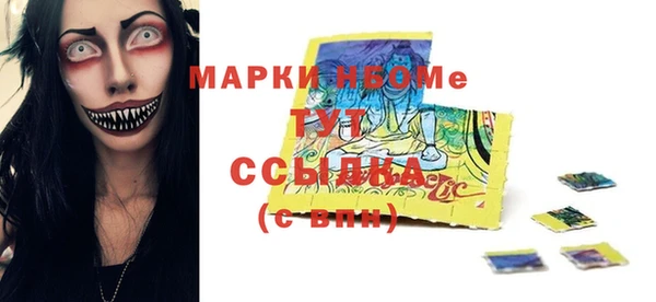 гидра Белоозёрский