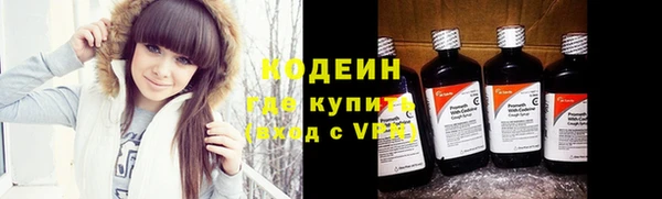 бутират Беломорск