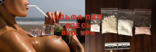 бутират Беломорск