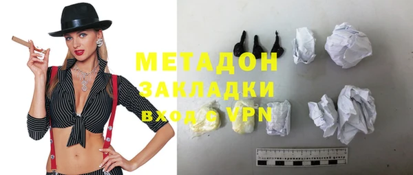 бутират Беломорск