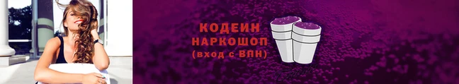 герыч Новокубанск