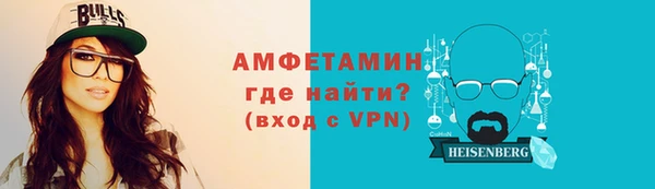 стафф Белокуриха