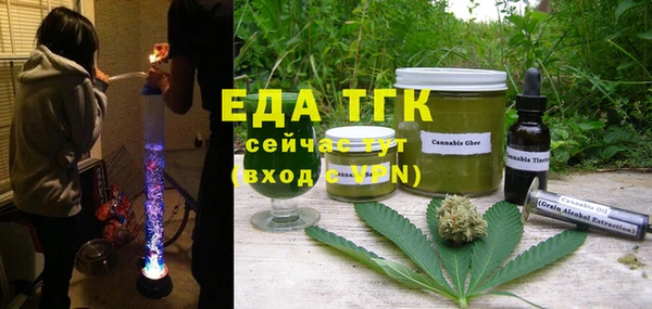 стафф Белокуриха