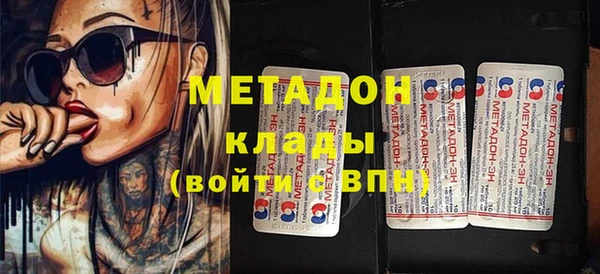 стафф Белокуриха