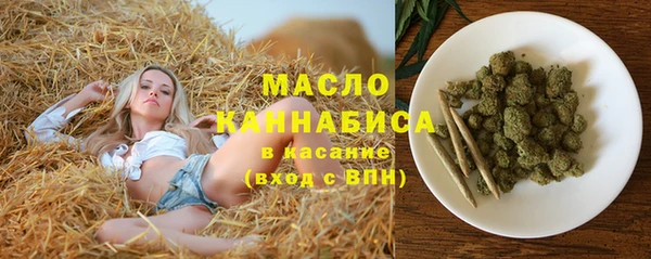 стафф Белокуриха