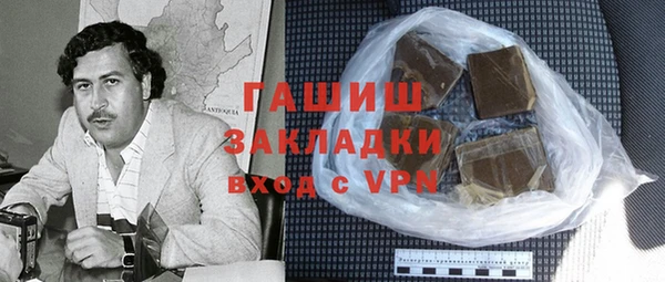 стафф Белокуриха