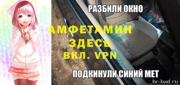 стафф Белокуриха