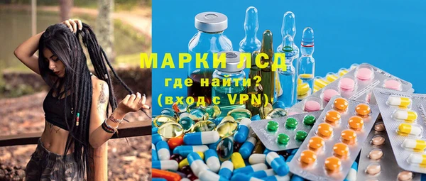 бутират Беломорск