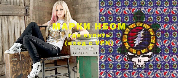 бутират Беломорск