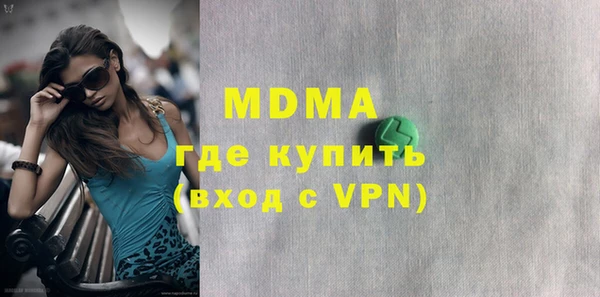 гидра Белоозёрский