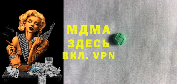 стафф Белокуриха