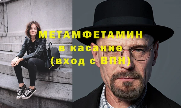 бутират Беломорск