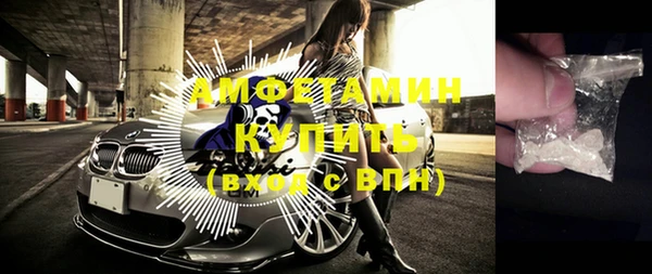 стафф Белокуриха
