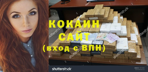 бутират Беломорск