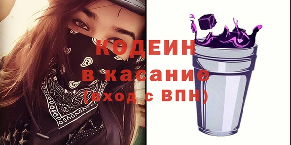стафф Белокуриха