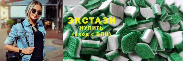 ПСИЛОЦИБИНОВЫЕ ГРИБЫ Новодвинск