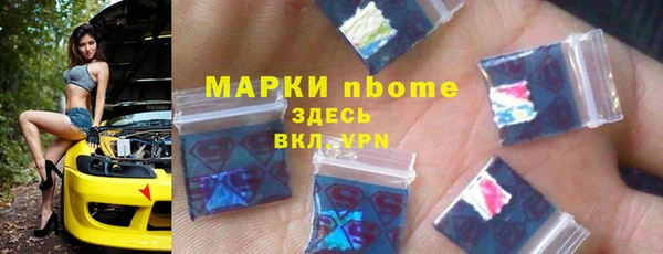 бутират Беломорск