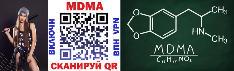 MDMA Molly  Козельск 