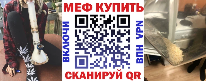 МЕФ mephedrone  купить   Козельск 