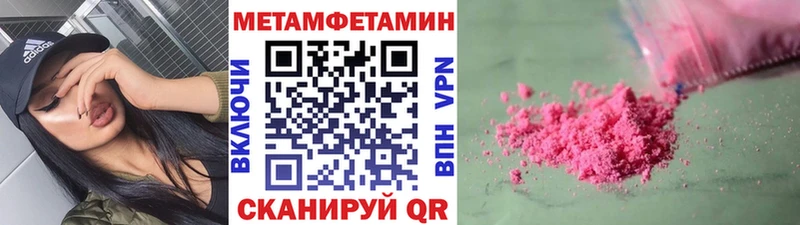 МЕТАМФЕТАМИН винт  Козельск 