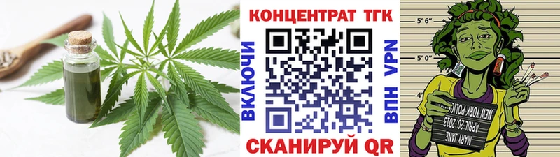 закладки  Козельск  Дистиллят ТГК жижа 